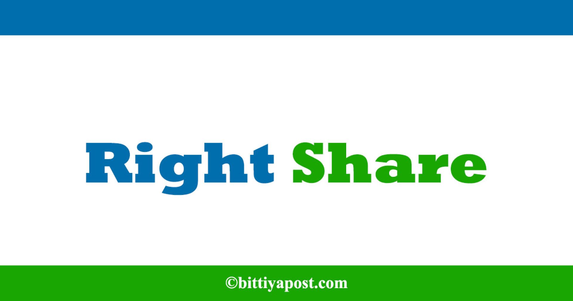 अरुण काबेली पावरको शतप्रतिशत हकप्रद भदौ ८ गतेदेखि बिक्रीमा 